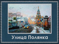 5107871_Ylica_Polyanka (200x150, 43Kb)