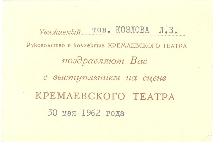 Копия метробилет (700x467, 182Kb)