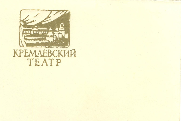 Копия метробилет3 (700x468, 152Kb)