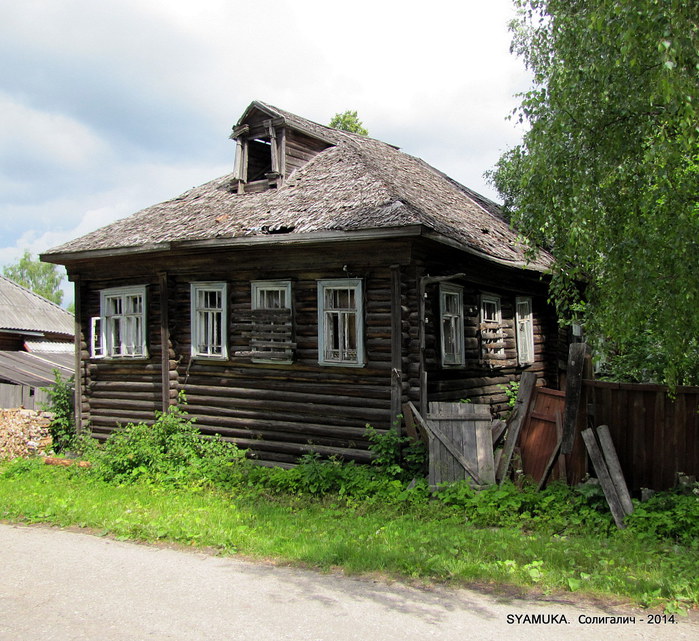 Подслушано солигалич. Город Солигалич улица Комсомольская. Шашков ручей Солигалич. Подсмотрено Солигалич.