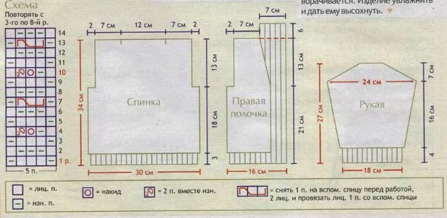 дж0-9 (640x313, 158Kb)