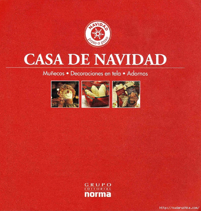 casa de navidad_2 (665x700, 485Kb)