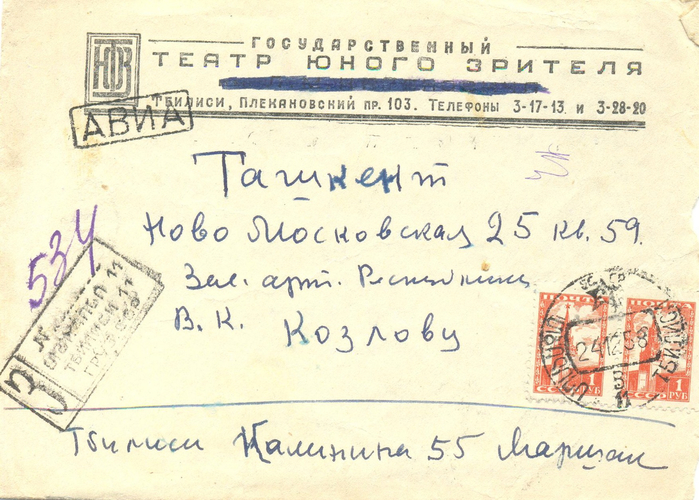маршак1 (700x500, 421Kb)