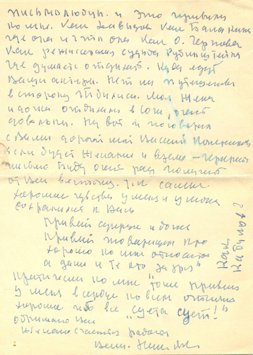 Копия (2) маршак5 (500x700, 461Kb)