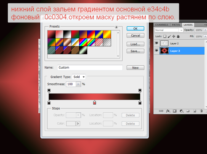 2014-07-16 22-46-41 Gradient Editor (700x521, 204Kb)