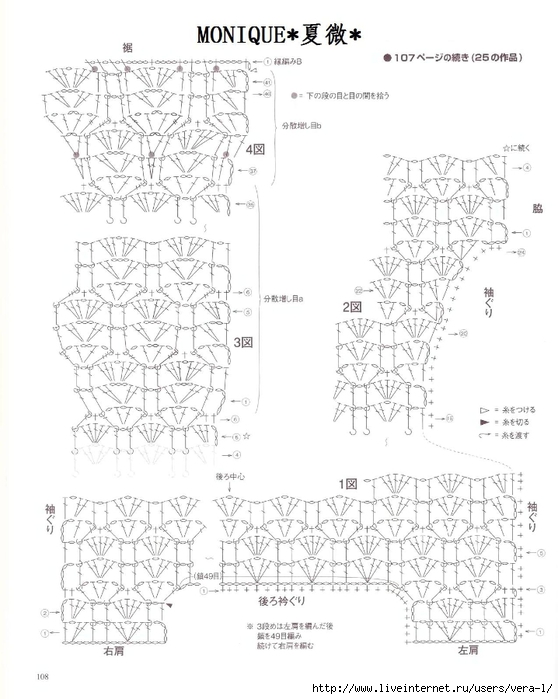 Let's knit series NV80048 2009 sp-kr_108 (558x700, 205Kb)