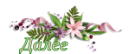 686 (130x54, 10Kb)