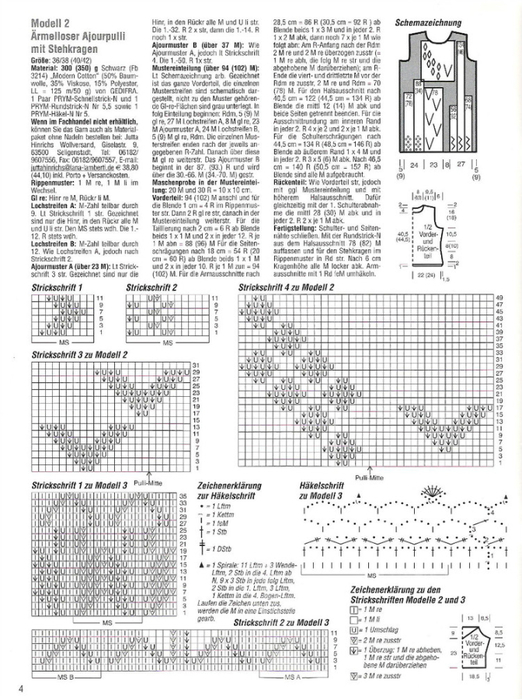 ту2 (522x700, 278Kb)