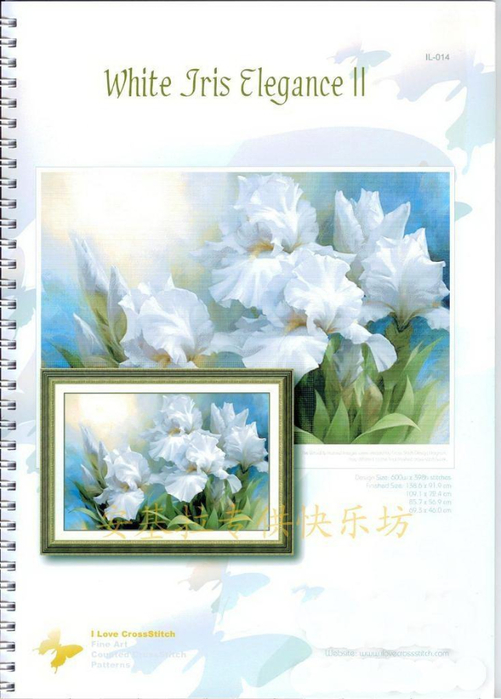 00-IL-014_White Iris Elegance II (501x700, 286Kb)