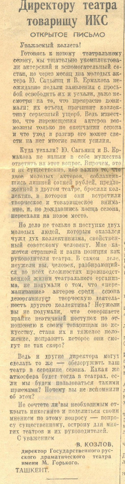 папапис (182x700, 192Kb)