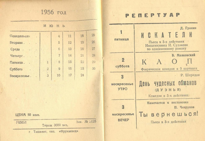 микаэлянты 31 (700x482, 307Kb)