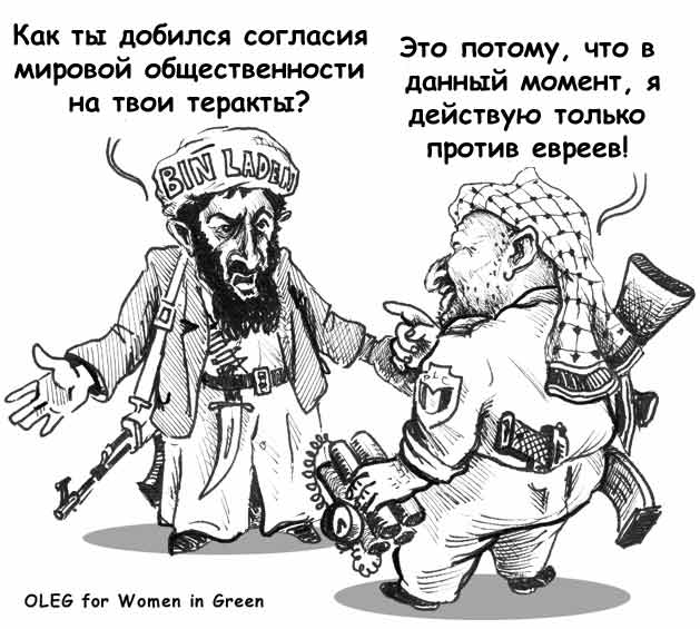 Есть еврей мусульмане. Еврей карикатура.