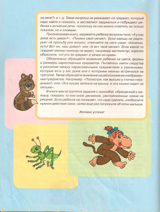 5 (529x700, 354Kb)