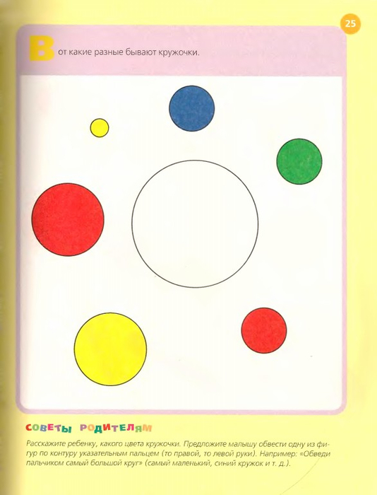 26 (534x700, 195Kb)