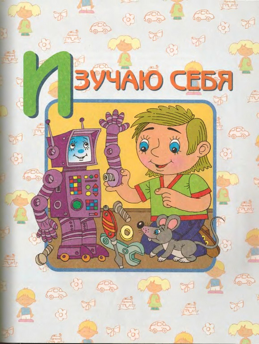 74 (527x700, 420Kb)