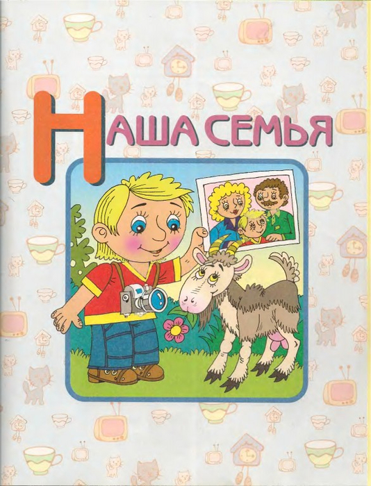 160 (534x700, 411Kb)