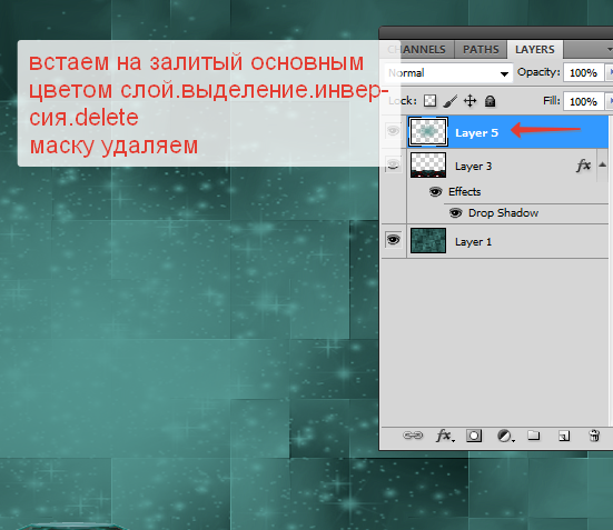 2014-07-31 02-03-16 Без имени-44.psd @ 100% (Layer 5, RGB 8)   (551x477, 183Kb)