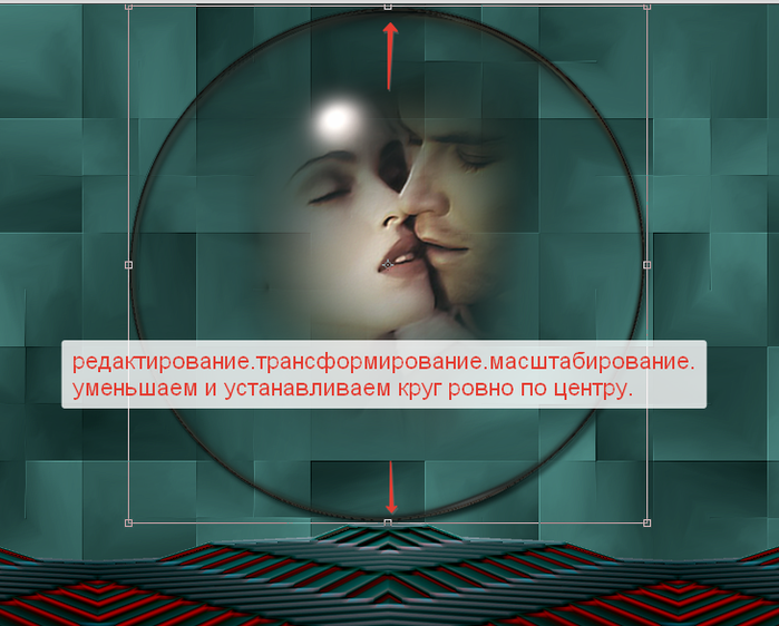 2014-07-31 03-33-10 Без имени-44.psd @ 100% (Layer 6, RGB 8)   (700x562, 392Kb)