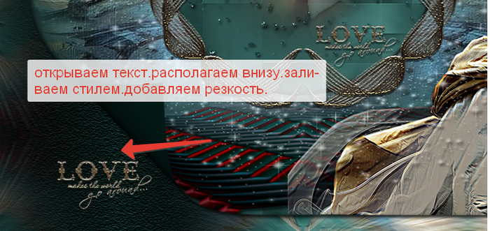 2014-07-31 14-51-29 Без имени-44.psd @ 100% (Layer 14, RGB 8)   (700x331, 431Kb)