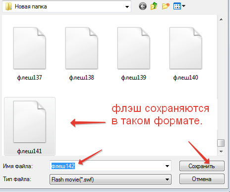 2014-08-03 15-49-59 Сохранить как (464x386, 22Kb)