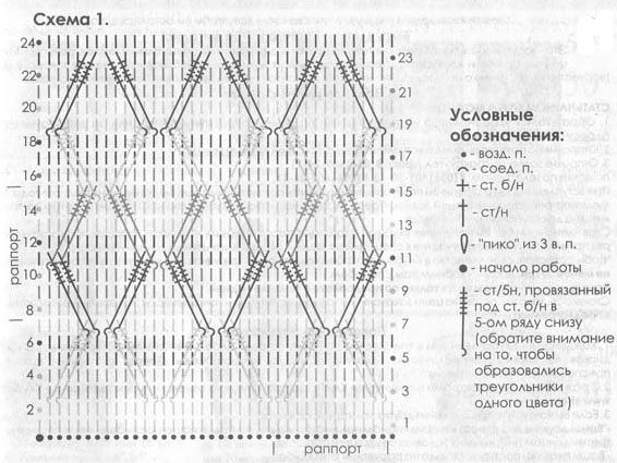  38-39 (566x425, 95Kb)