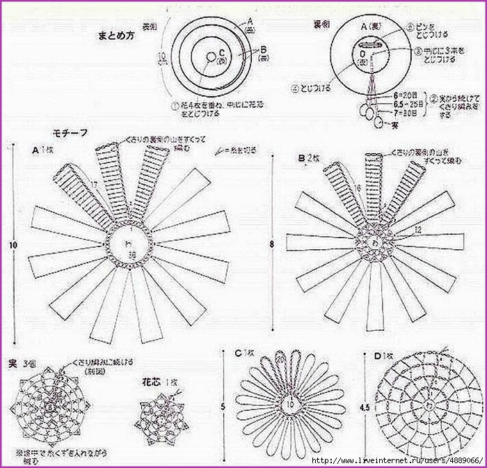 Объемный цветок крючком схема и описание