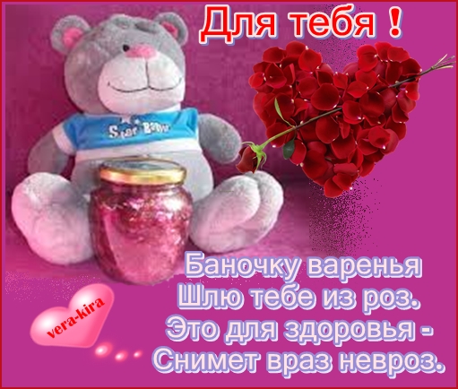 Неврозы это когда душа не в розах картинки