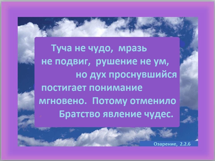 21 Явления чудес (700x525, 263Kb)