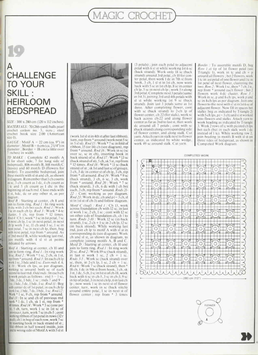 #26 Magic Crochet- Aug 1983 (42) (509x700, 237Kb)