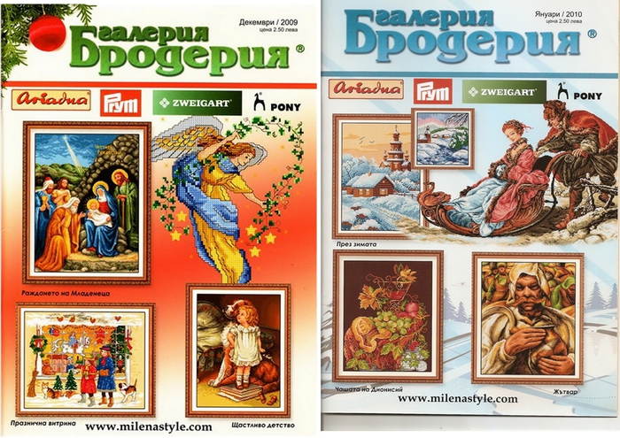 Untitled Project7 (700x495, 341Kb)