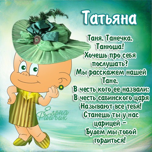 4326608_101603342_tatyana_1_ (500x500, 86Kb)