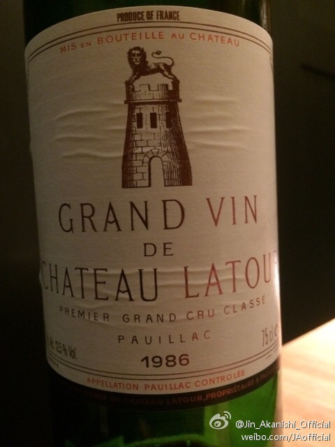 Grand vin de. Grand VIN de Chateau Latour. Шато Ду Тертре 2008 Grand VIN de. Chateau Bolongbao Grand VIN коробка. Grand VIN de Chateau Latour герб.