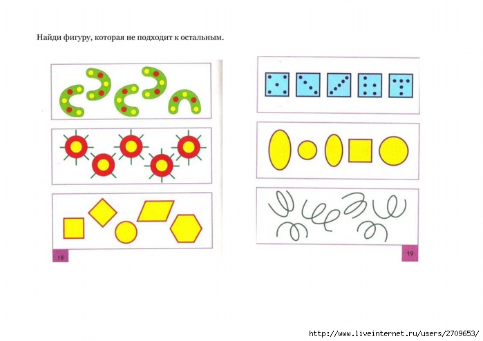  1.page11 (700x494, 145Kb)