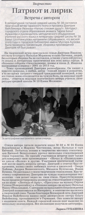 4807239_IMG_005 (278x700, 172Kb)