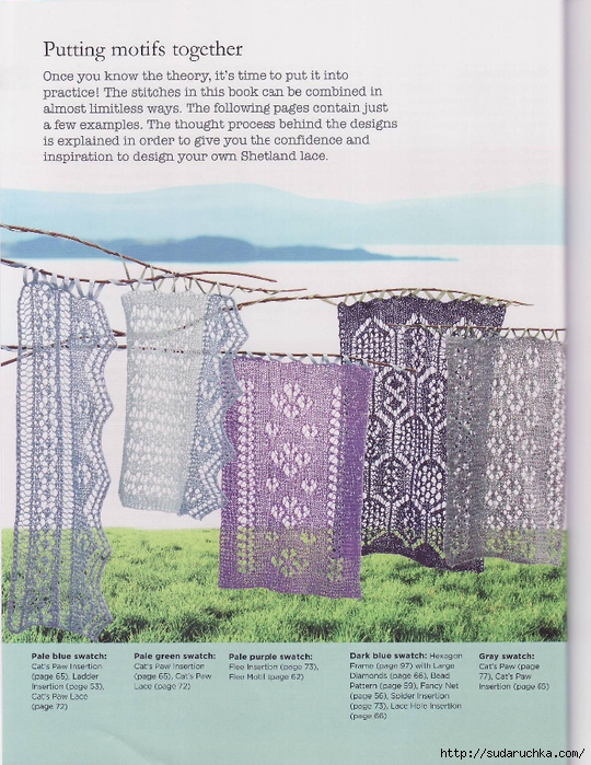 The Magic of Shetland Lace Knitting_39 (540x700, 362Kb)