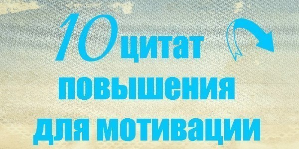 Лучше целиться в совершенство и промахнуться чем в несовершенство и попасть. Смотреть фото Лучше целиться в совершенство и промахнуться чем в несовершенство и попасть. Смотреть картинку Лучше целиться в совершенство и промахнуться чем в несовершенство и попасть. Картинка про Лучше целиться в совершенство и промахнуться чем в несовершенство и попасть. Фото Лучше целиться в совершенство и промахнуться чем в несовершенство и попасть