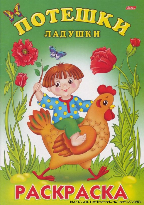 Ладошки картинки для детей (Множество фото) - instgeocult.ru
