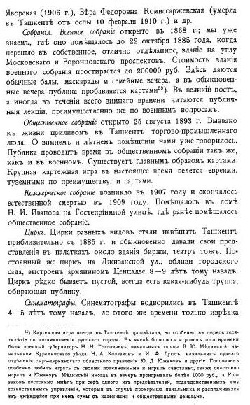 5289008_Bezimyanniiteatr2233 (358x645, 78Kb)/5289008_Bezimyanniiteatr223 (357x579, 78Kb)