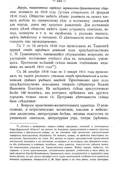 5289008_dobrosteatr3 (411x600, 77Kb)