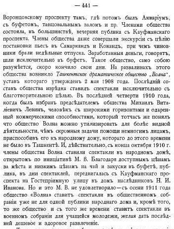 5289008_Bezimyanniiteatrnovii88881 (352x463, 65Kb)