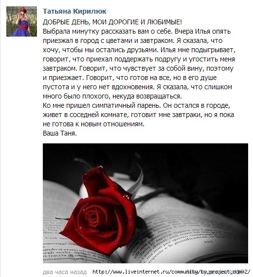 Кирилюк: Девочки, уважайте друг друга! Кирилюк: Девочки, уважайте друг друга!