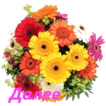bouquet_70 (150x151, 48Kb)