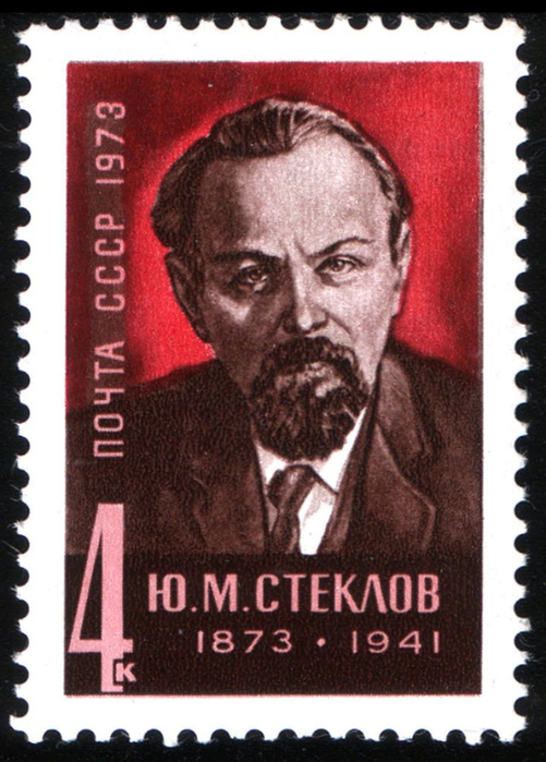 USSR_stamp_Yu.Steklov_1973_4k (501x700, 361Kb)