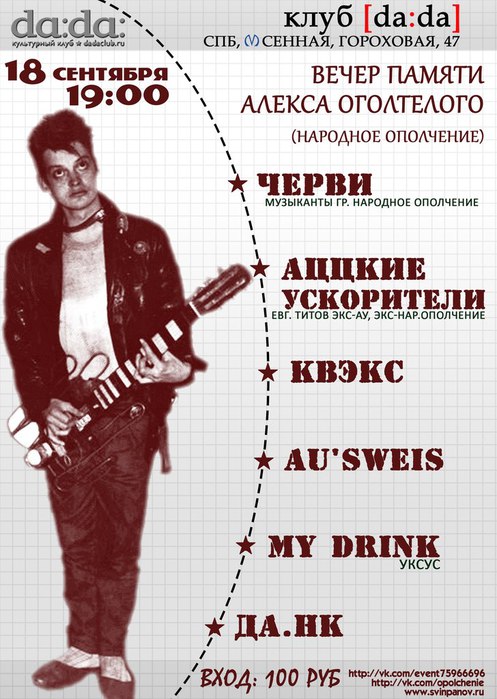 UIpaTw_Nu_M (497x700, 97Kb)