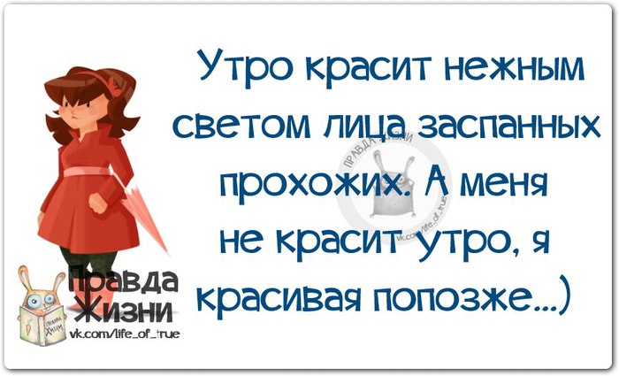 Утро красит нежным светом картинки с надписями