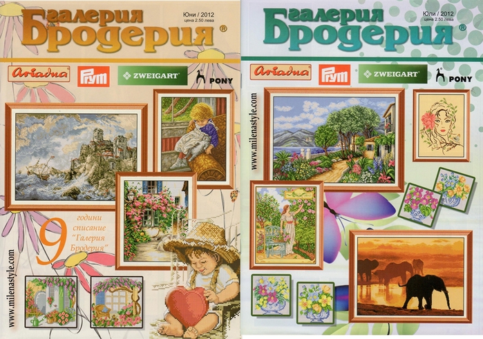 Untitled Project6 (700x491, 336Kb)