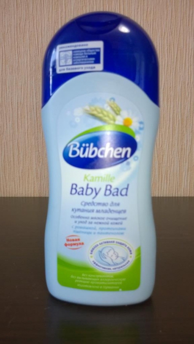 Bubchen Baby Bad. Детское средство для купания. Bubchen крем для беременных. Средство для купания новорожденных чистая кожа. Baby love speed
