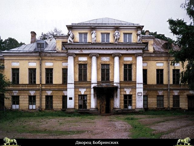 Дворец бобринских в санкт петербурге. Дворец графов Бобринских в Санкт-Петербурге. Усадьба Долгоруковых Бобринских. Особняк Бобринских в Петербурге. Дом Бобринских на Галерной.