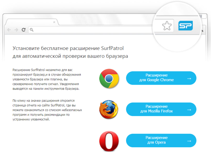 Firefox браузер расширения