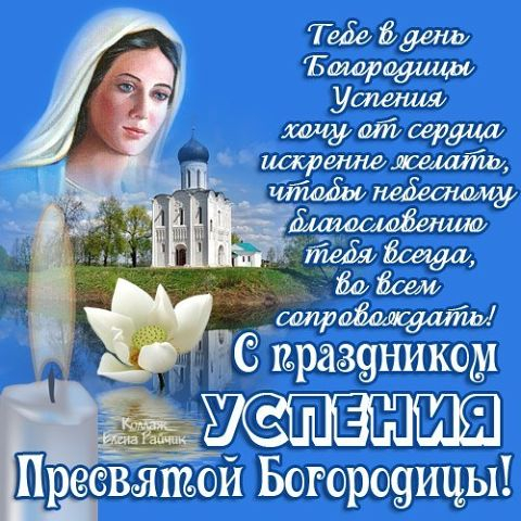 getImage (5).jpgУСПЕН